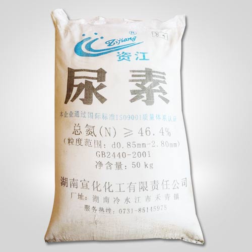 資江牌尿素