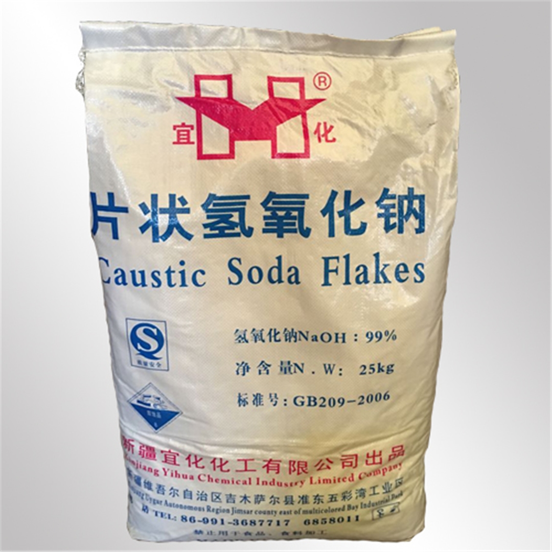 宜化燒堿 宜化燒堿