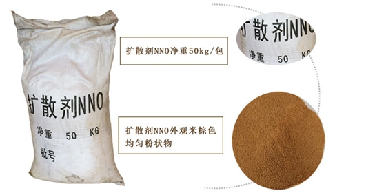 擴散劑nno詳情特寫