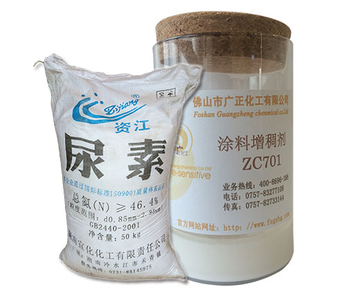 廣正化工告訴您使用尿素在塗料印花中有什麽作用？