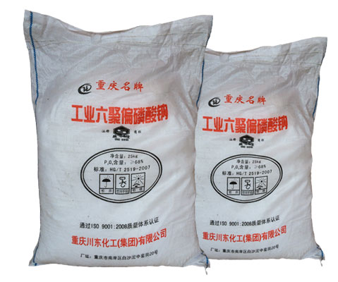 六偏磷酸鈉在硫化銅鎳礦浮選中的分散機理