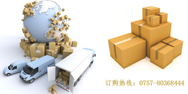 塗料增稠劑ZC703